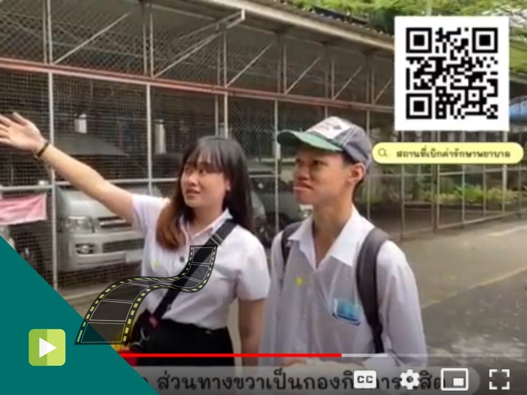 KU06V_กองทุนสวัสดิภาพนิสิต