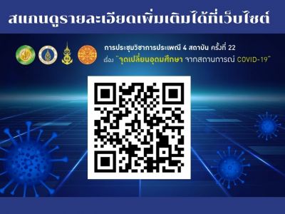 XXQR_exhibition
